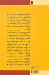 با مغزهایمان چه باید بکنیم